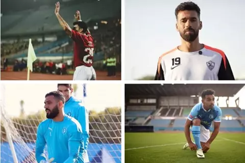 توجوا مع فريق آخر.. 9 نجوم يلعبون دور "العميل المزدوج" في جولة حسم الدوري